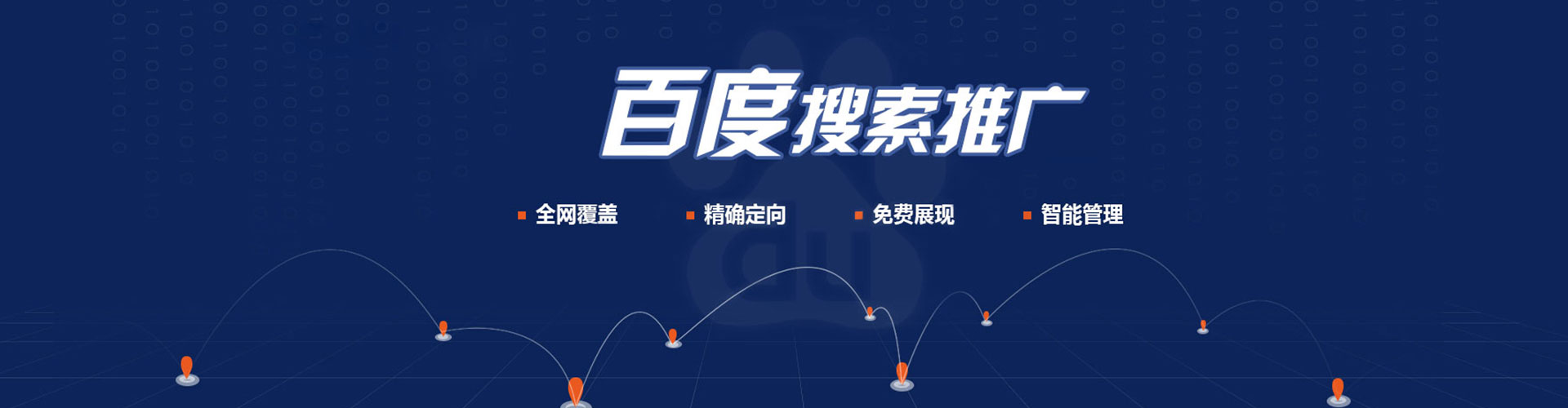 伊春信息流优化师